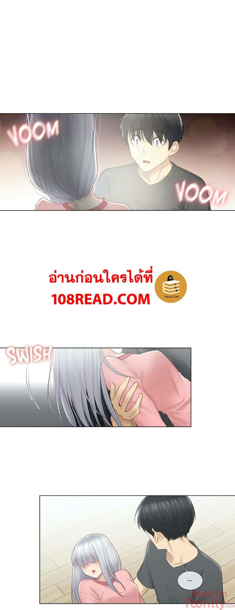 สัมผัสเพื่อปลดล็อค 16 ภาพ 22