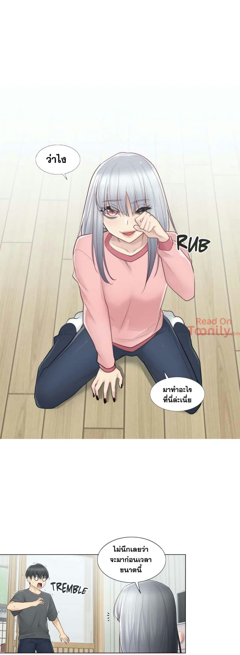 สัมผัสเพื่อปลดล็อค 16 ภาพ 24