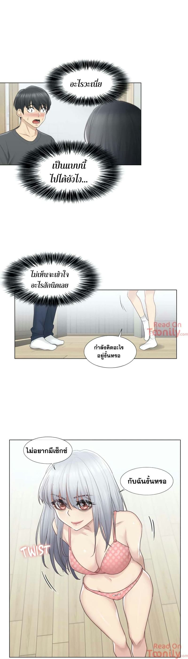 สัมผัสเพื่อปลดล็อค 16 ภาพ 27
