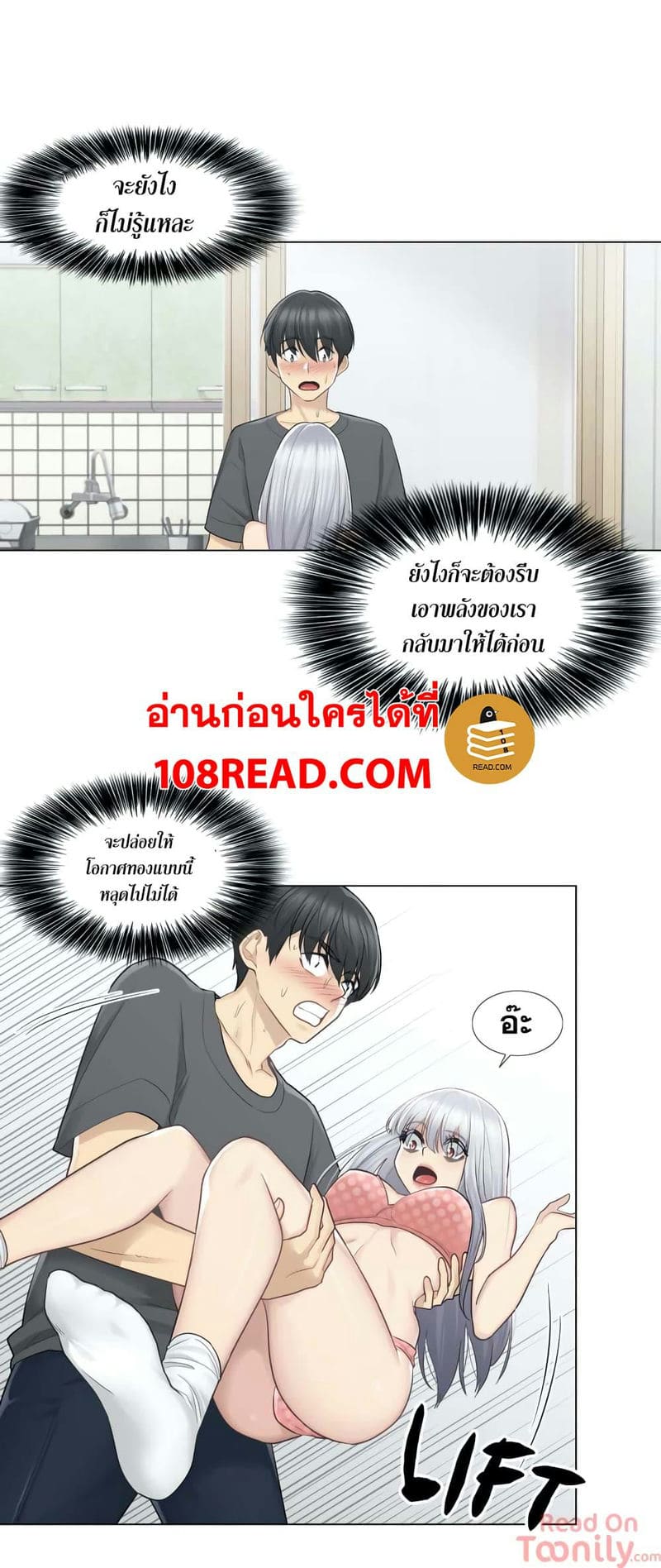 สัมผัสเพื่อปลดล็อค 16 ภาพ 28