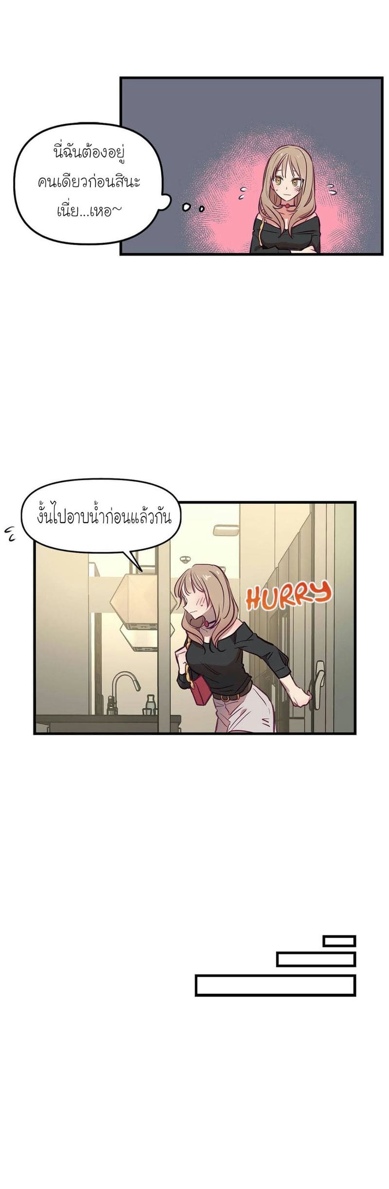 เจ๊เหมา เอาสามคน 6 ภาพ 6