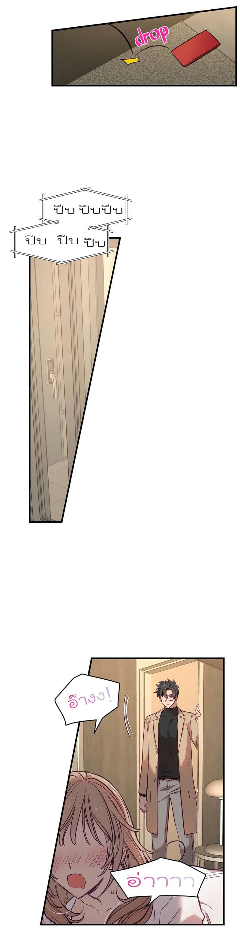 เจ๊เหมา เอาสามคน 6 ภาพ 18