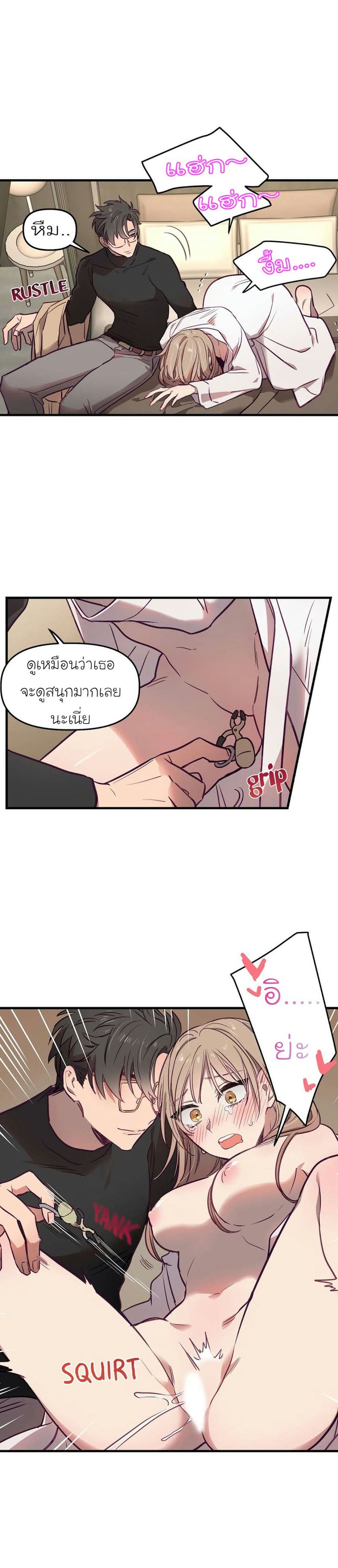 เจ๊เหมา เอาสามคน 6 ภาพ 19