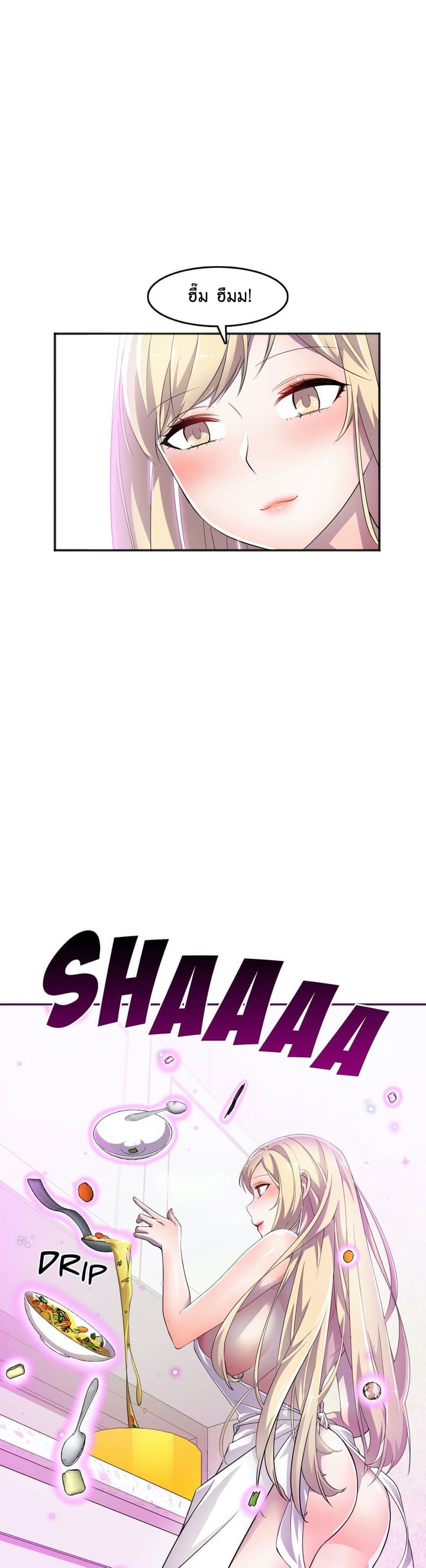 ผู้จัดการฝ่ายฮีโร่ 17 ภาพ 2