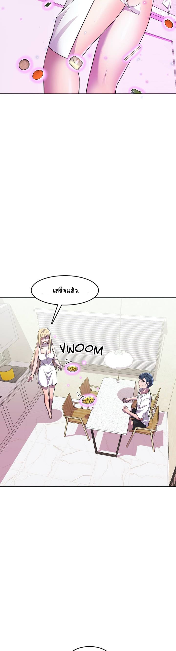 ผู้จัดการฝ่ายฮีโร่ 17 ภาพ 3