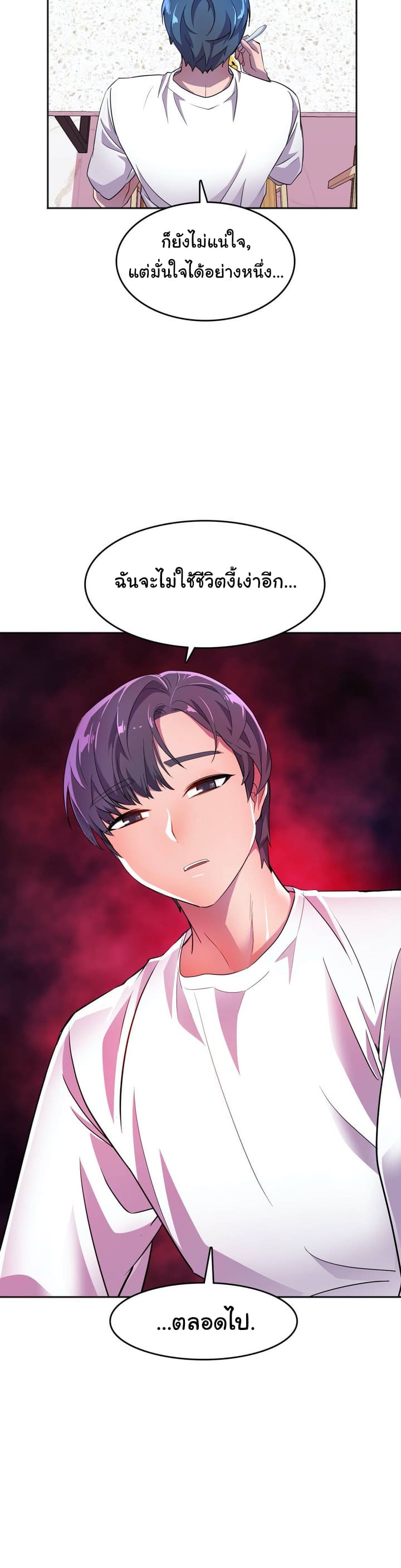 ผู้จัดการฝ่ายฮีโร่ 17 ภาพ 8