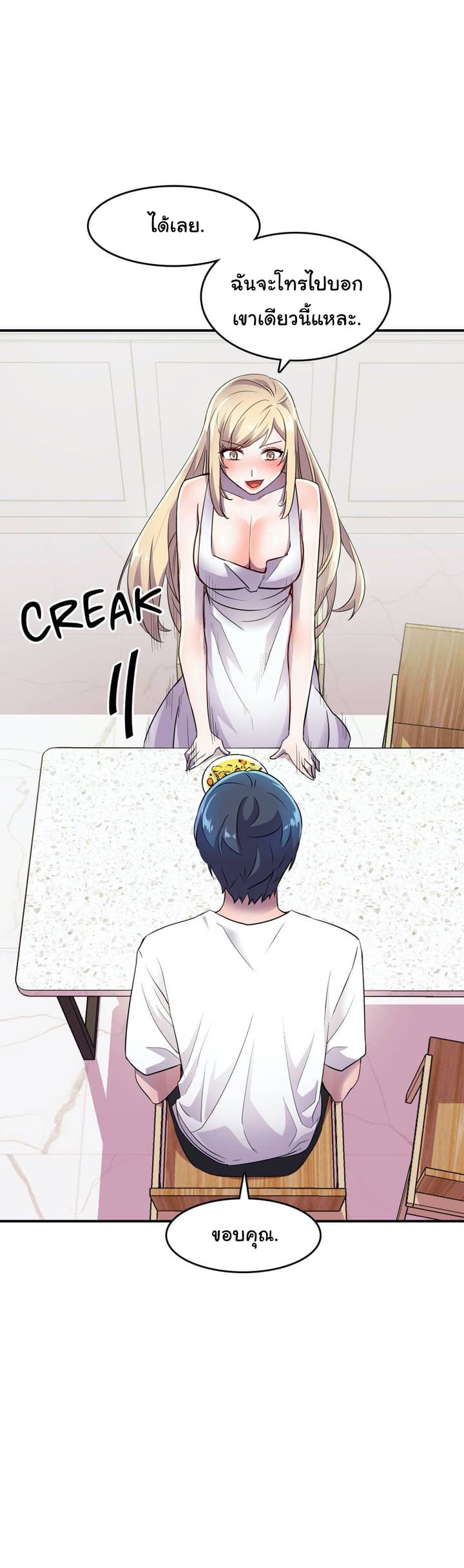 ผู้จัดการฝ่ายฮีโร่ 17 ภาพ 13