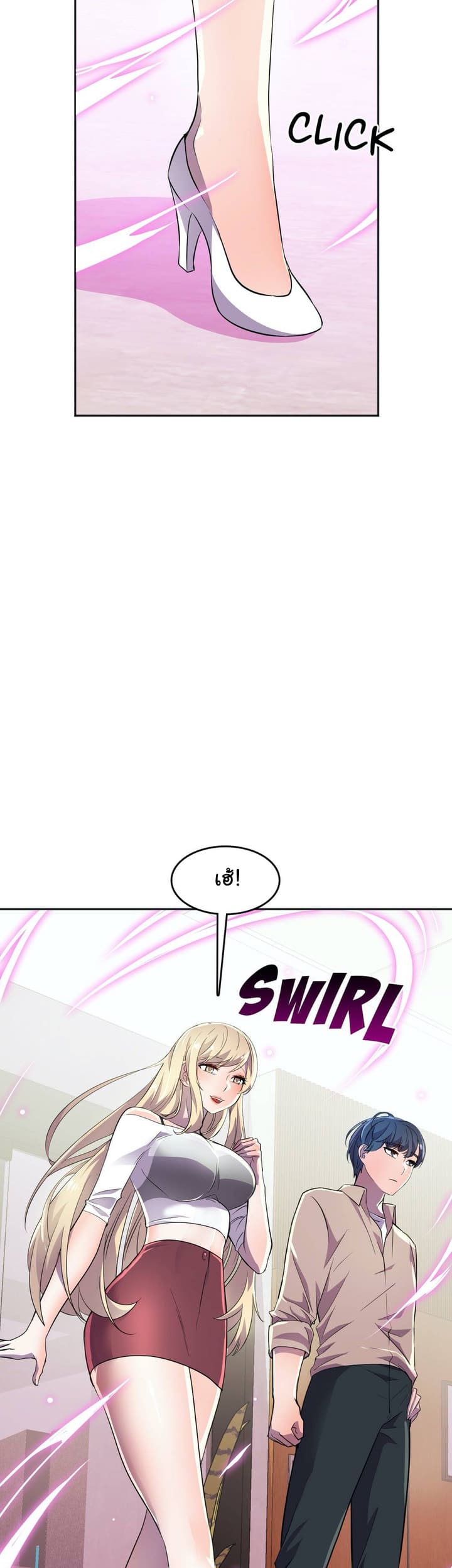 ผู้จัดการฝ่ายฮีโร่ 17 ภาพ 24