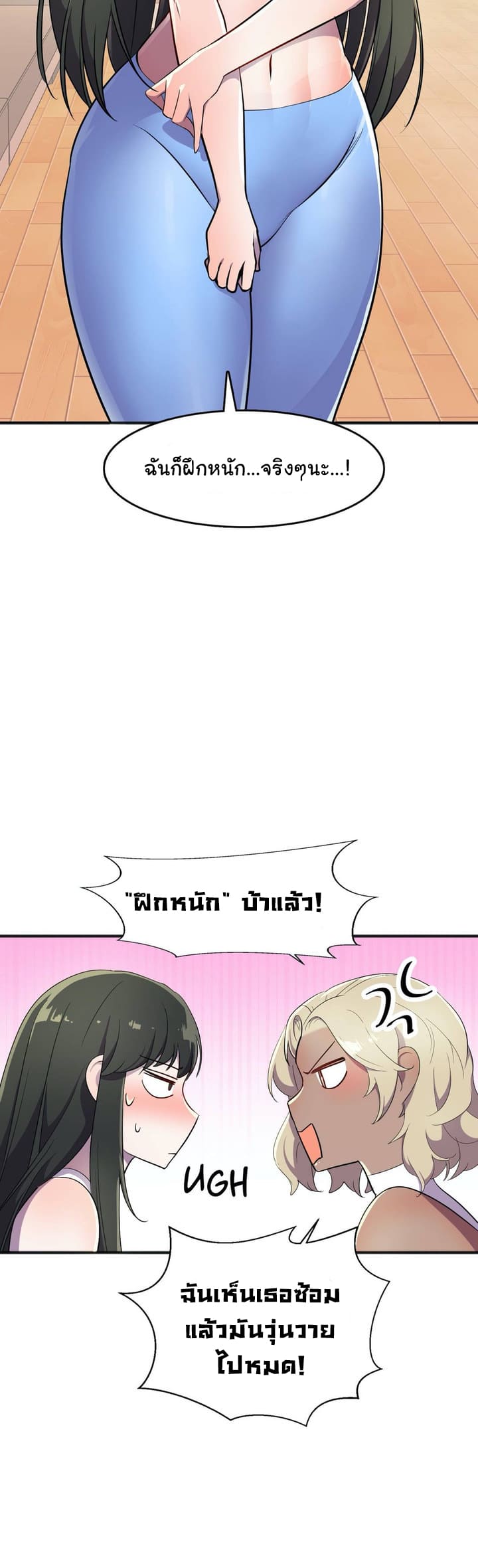 ผู้จัดการฝ่ายฮีโร่ 17 ภาพ 32