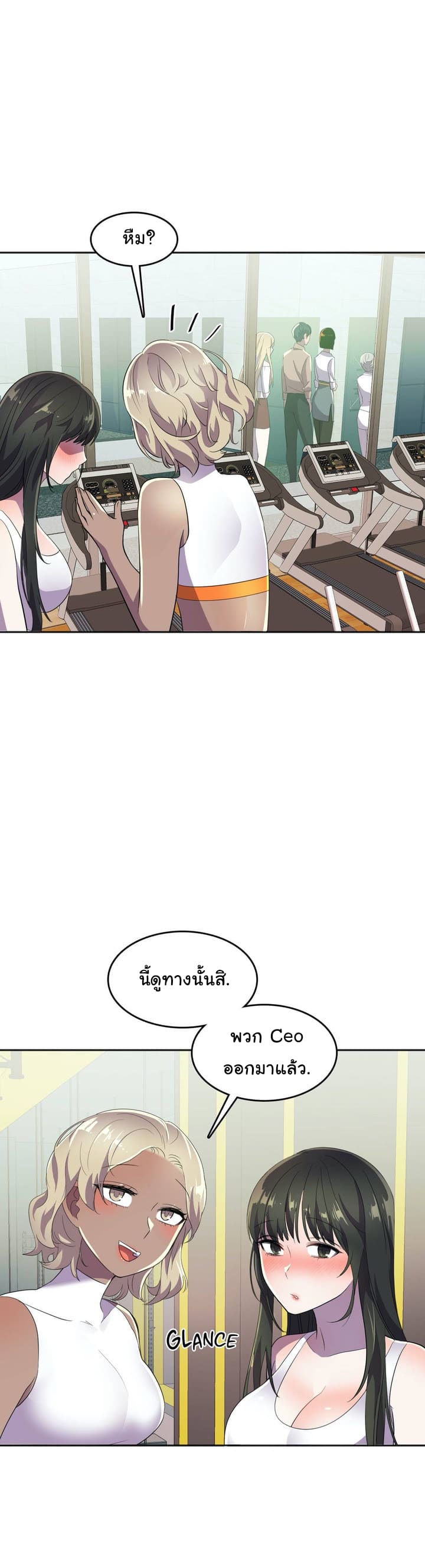 ผู้จัดการฝ่ายฮีโร่ 17 ภาพ 38