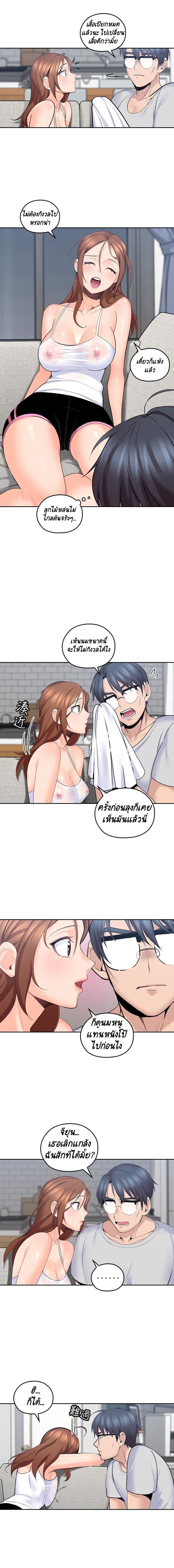 สมมุติว่าฉันเป็นลูกสาว 10 ภาพ 0