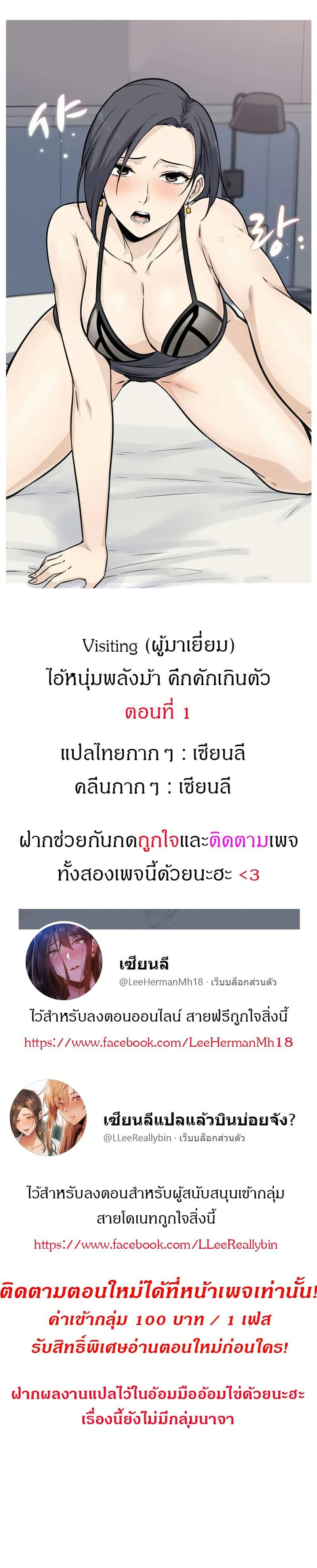 ไอ้หนุ่มพลังม้า คึกคักเกินตัว 1 ภาพ 0