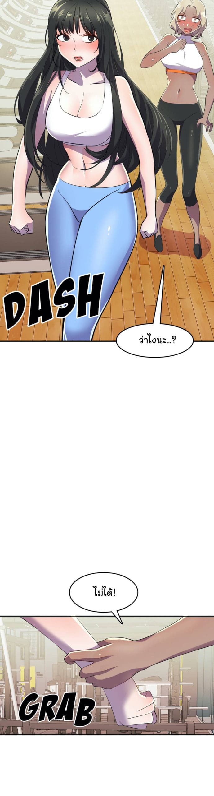 ผู้จัดการฝ่ายฮีโร่ 18 ภาพ 2