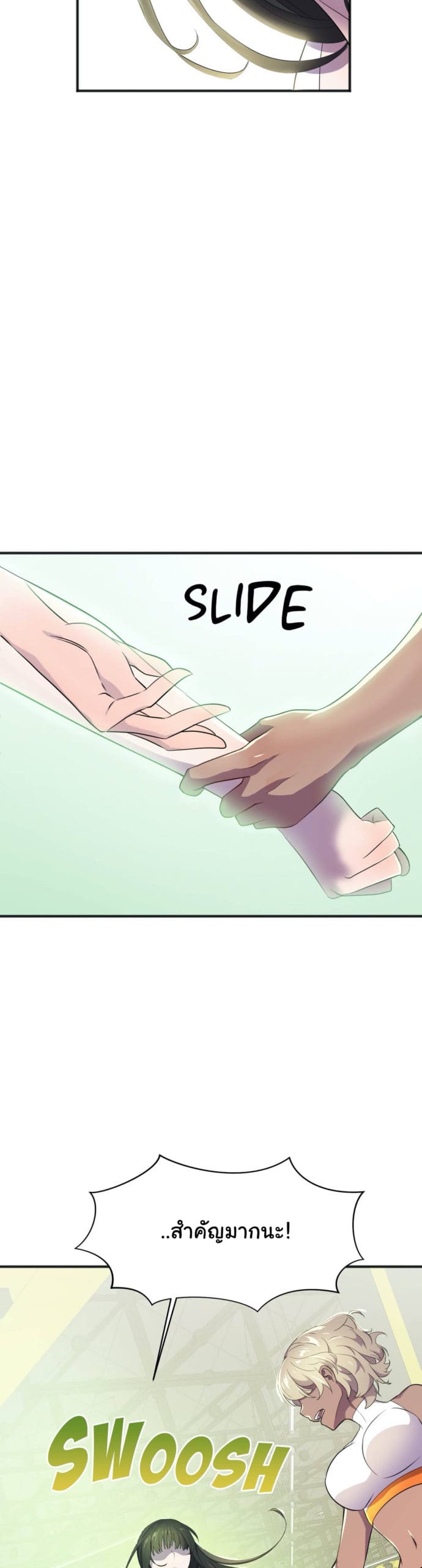 ผู้จัดการฝ่ายฮีโร่ 18 ภาพ 4