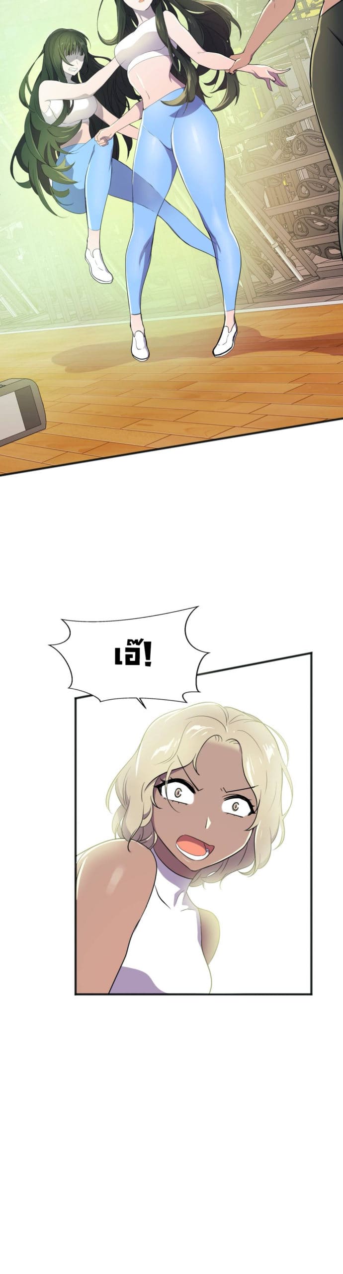 ผู้จัดการฝ่ายฮีโร่ 18 ภาพ 5