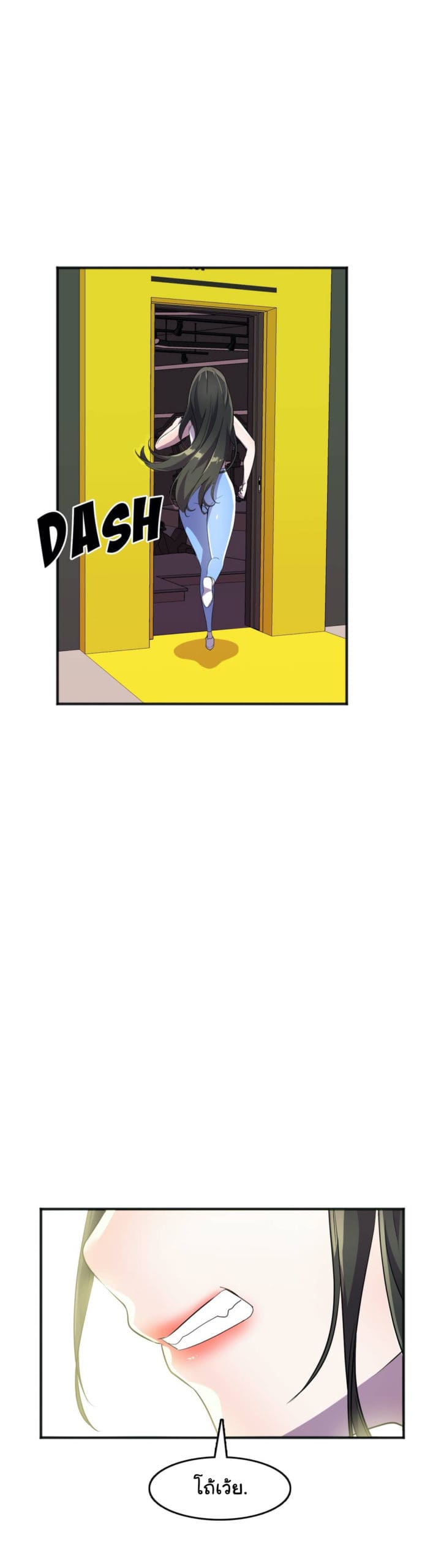 ผู้จัดการฝ่ายฮีโร่ 18 ภาพ 8