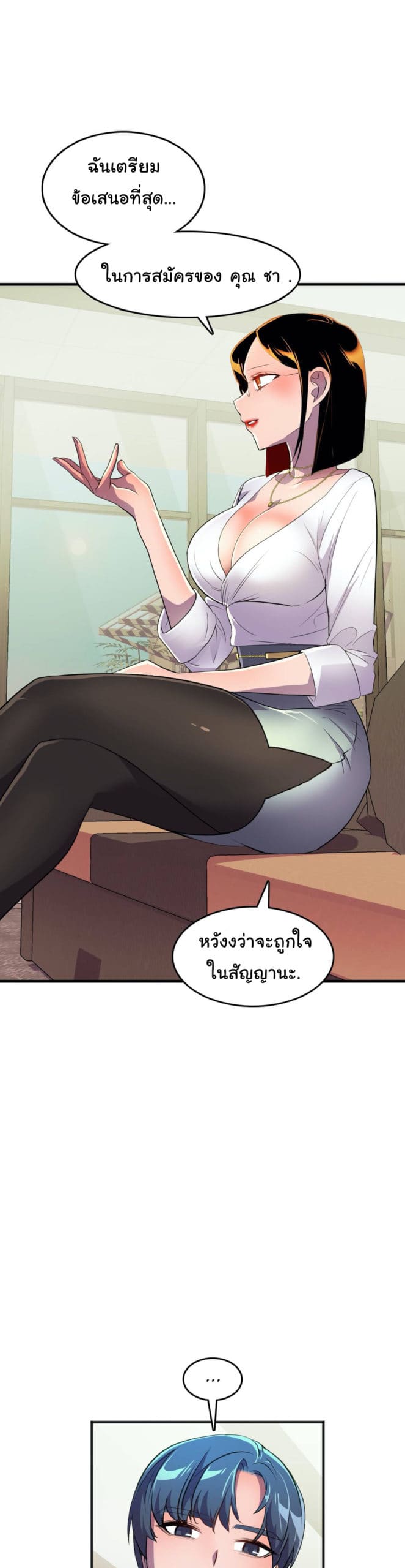 ผู้จัดการฝ่ายฮีโร่ 18 ภาพ 12