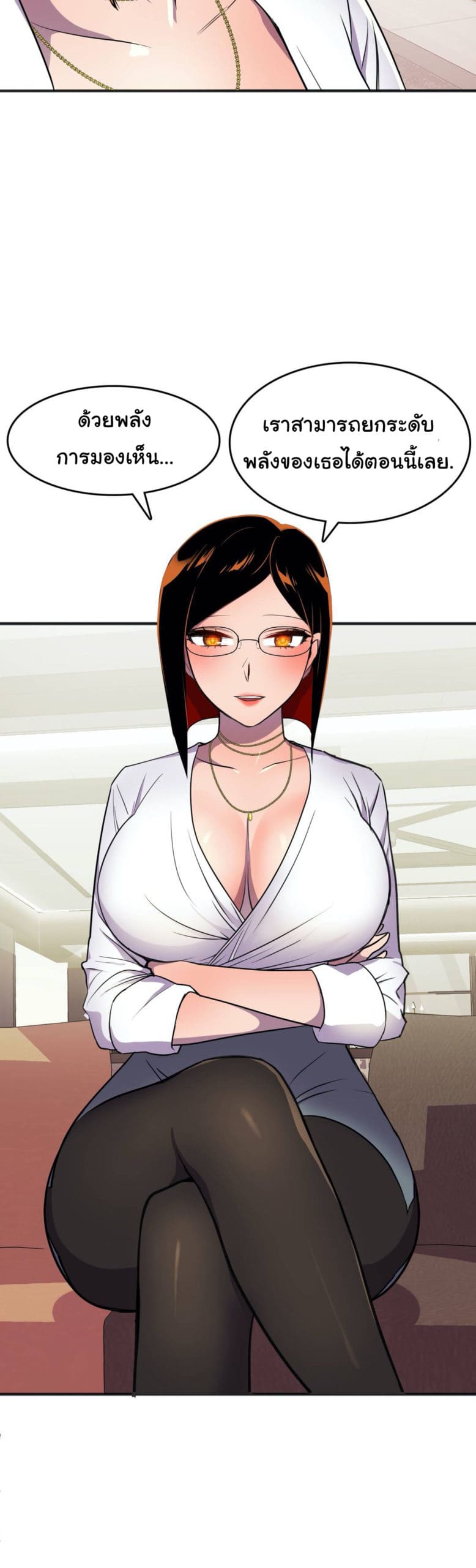 ผู้จัดการฝ่ายฮีโร่ 18 ภาพ 19