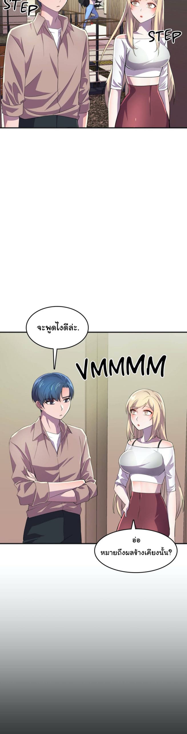 ผู้จัดการฝ่ายฮีโร่ 18 ภาพ 29