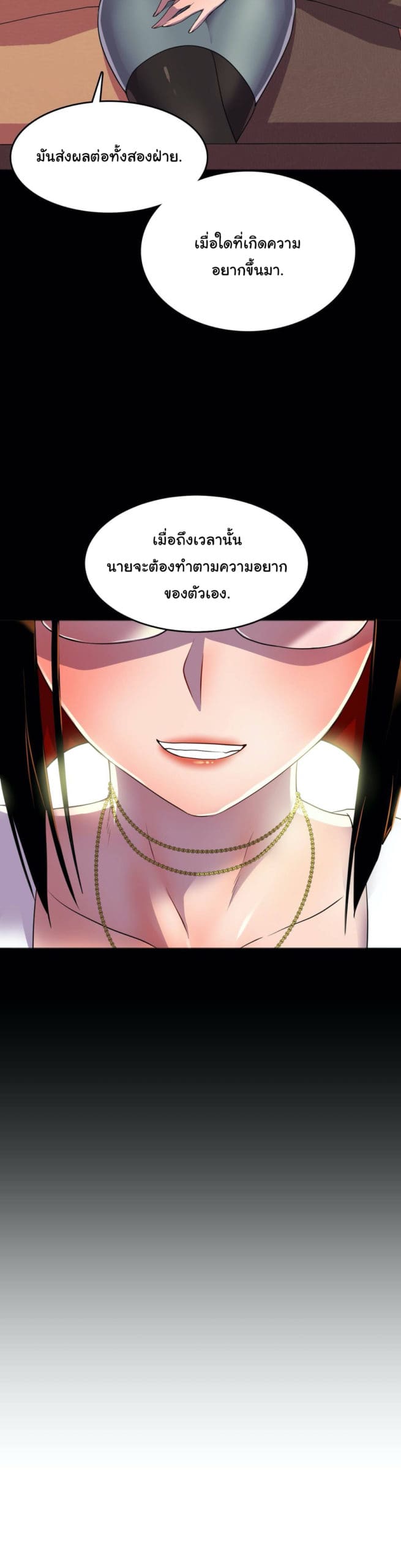 ผู้จัดการฝ่ายฮีโร่ 18 ภาพ 31