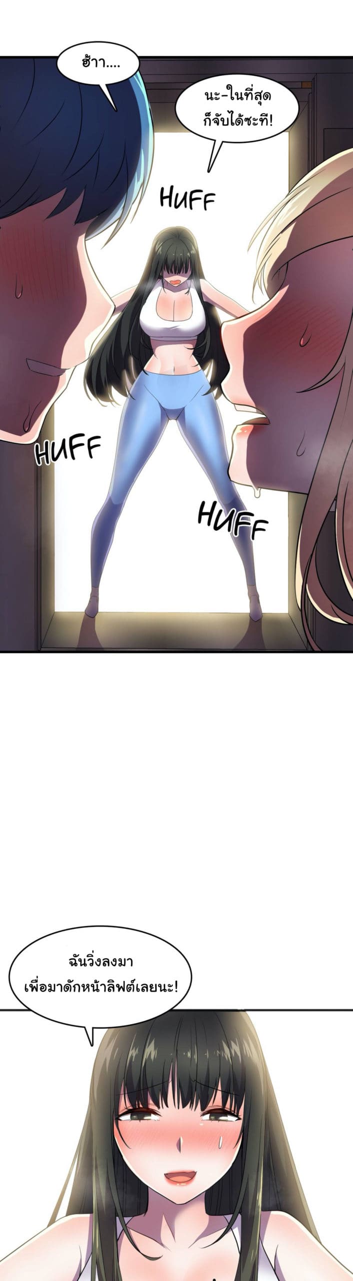 ผู้จัดการฝ่ายฮีโร่ 18 ภาพ 44