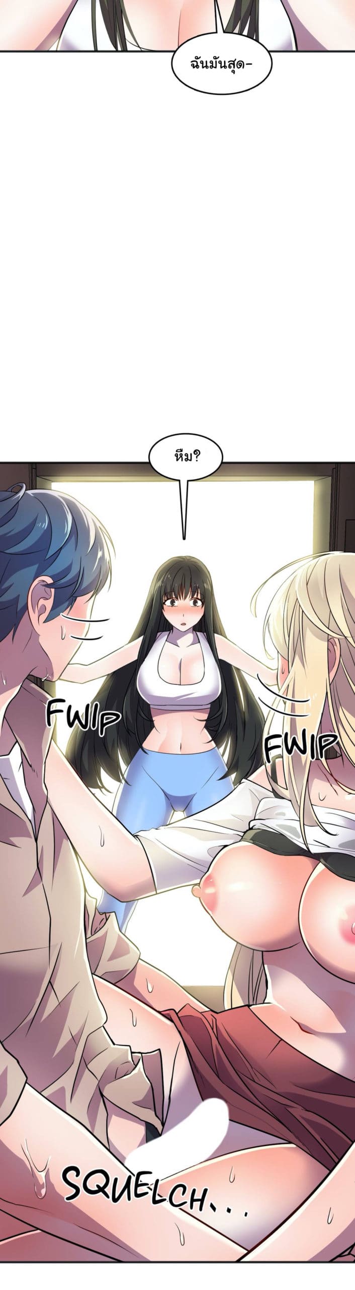 ผู้จัดการฝ่ายฮีโร่ 18 ภาพ 45