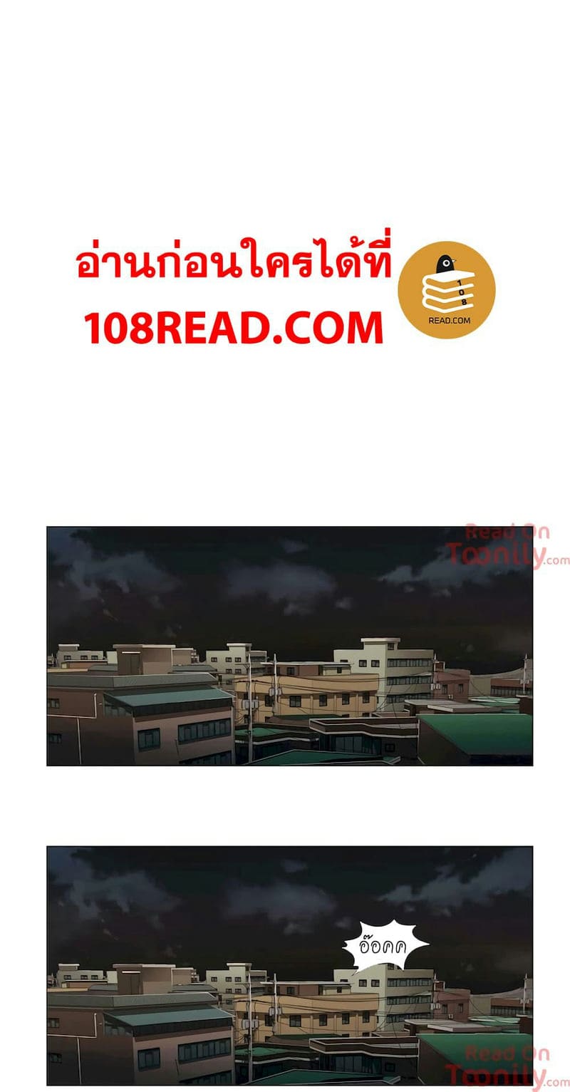 สัมผัสเพื่อปลดล็อค 18 ภาพ 1