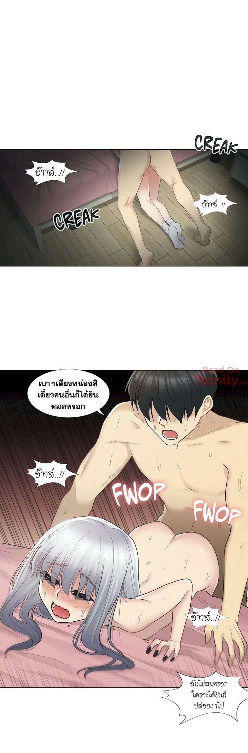 สัมผัสเพื่อปลดล็อค 18 ภาพ 2