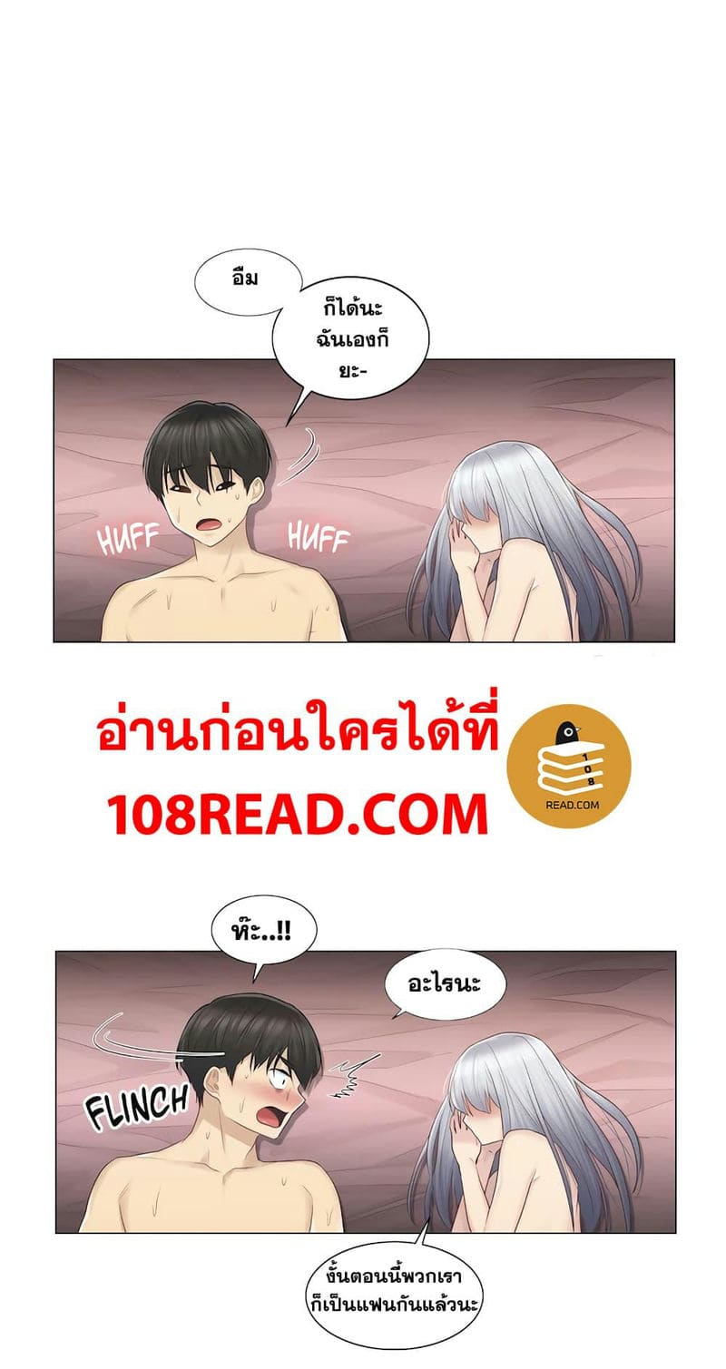สัมผัสเพื่อปลดล็อค 18 ภาพ 15