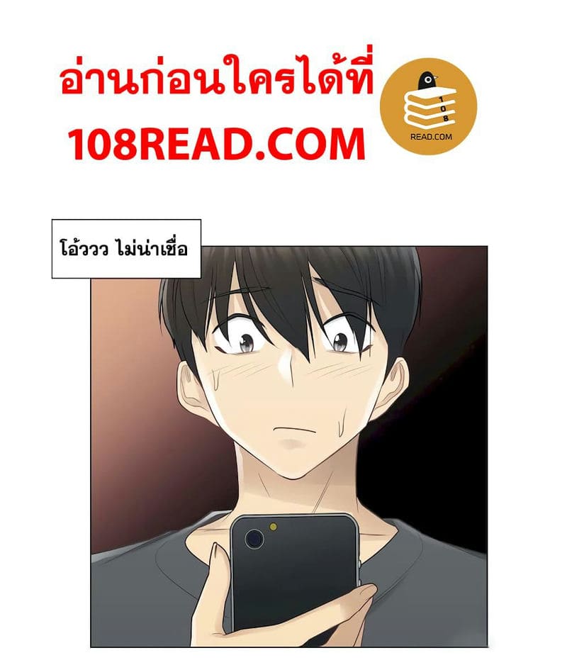 สัมผัสเพื่อปลดล็อค 18 ภาพ 18