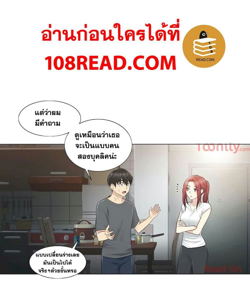 สัมผัสเพื่อปลดล็อค 18 ภาพ 27