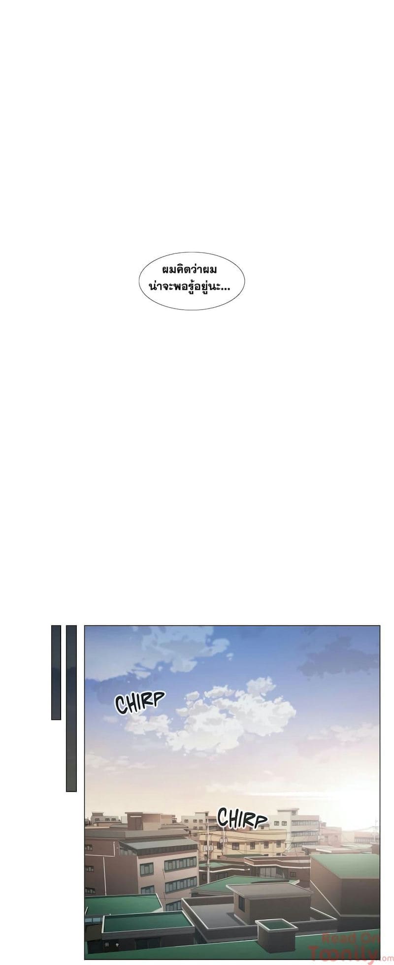 สัมผัสเพื่อปลดล็อค 18 ภาพ 33