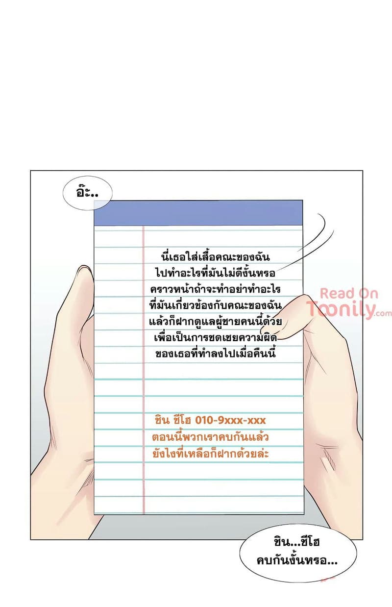 สัมผัสเพื่อปลดล็อค 18 ภาพ 38