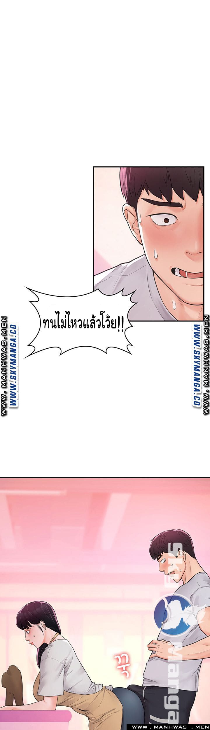 เรื่องวุ่นๆกับหนุ่มดุ้นใหญ่ 13 ภาพ 0