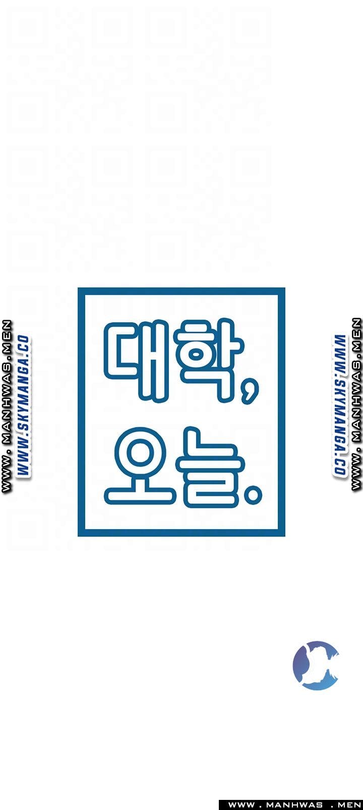 เรื่องวุ่นๆกับหนุ่มดุ้นใหญ่ 13 ภาพ 3