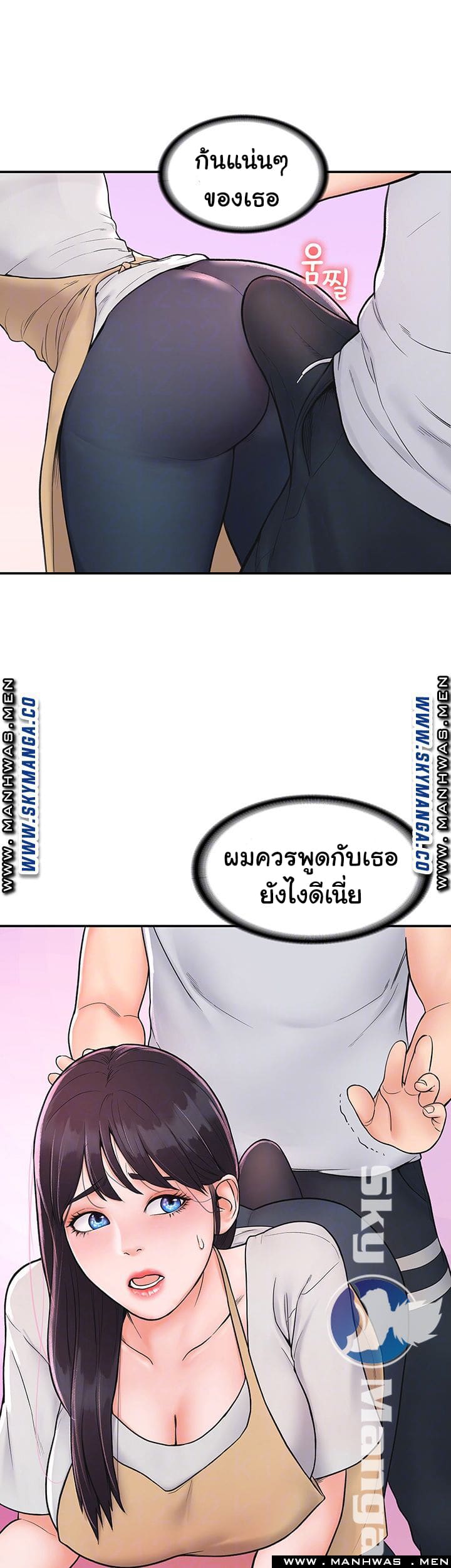 เรื่องวุ่นๆกับหนุ่มดุ้นใหญ่ 13 ภาพ 5