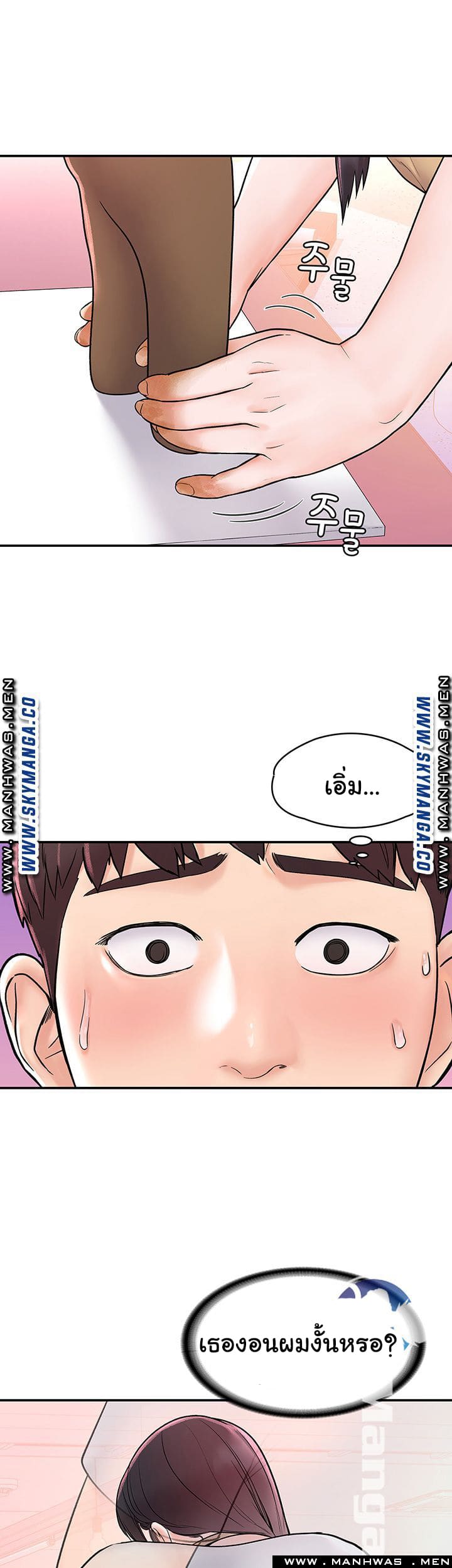 เรื่องวุ่นๆกับหนุ่มดุ้นใหญ่ 13 ภาพ 10