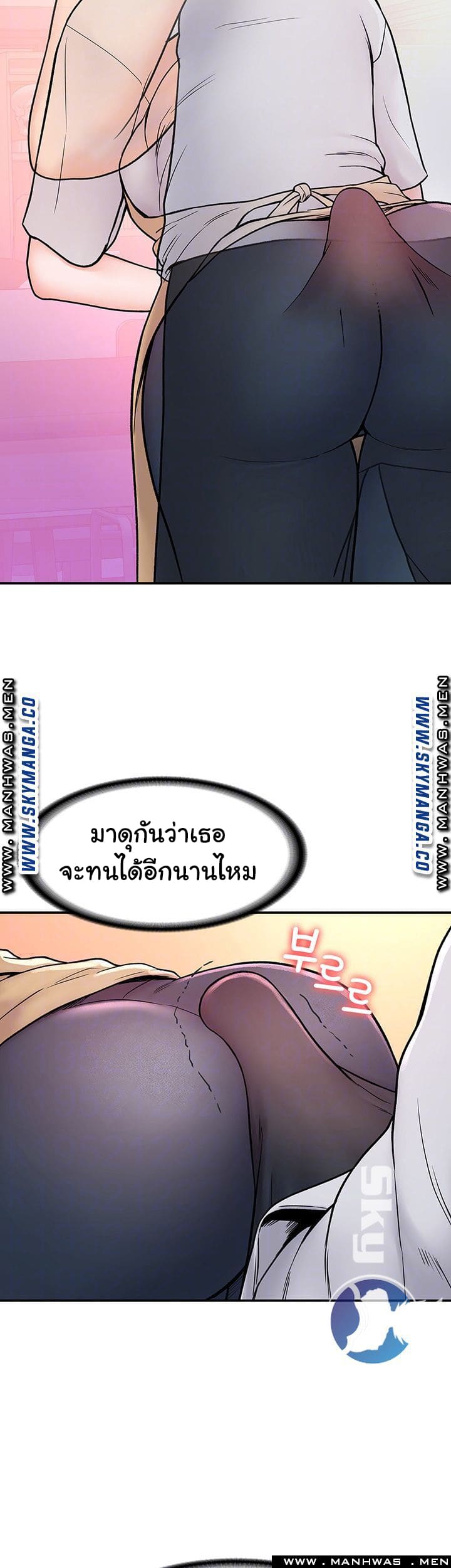 เรื่องวุ่นๆกับหนุ่มดุ้นใหญ่ 13 ภาพ 11