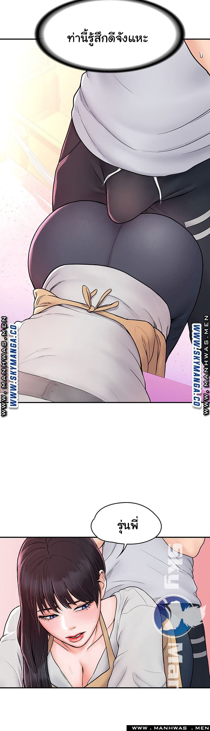 เรื่องวุ่นๆกับหนุ่มดุ้นใหญ่ 13 ภาพ 12