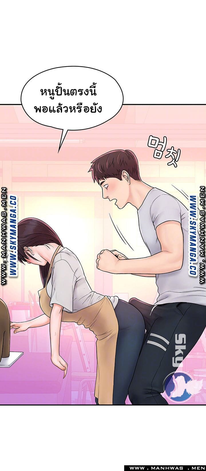 เรื่องวุ่นๆกับหนุ่มดุ้นใหญ่ 13 ภาพ 13