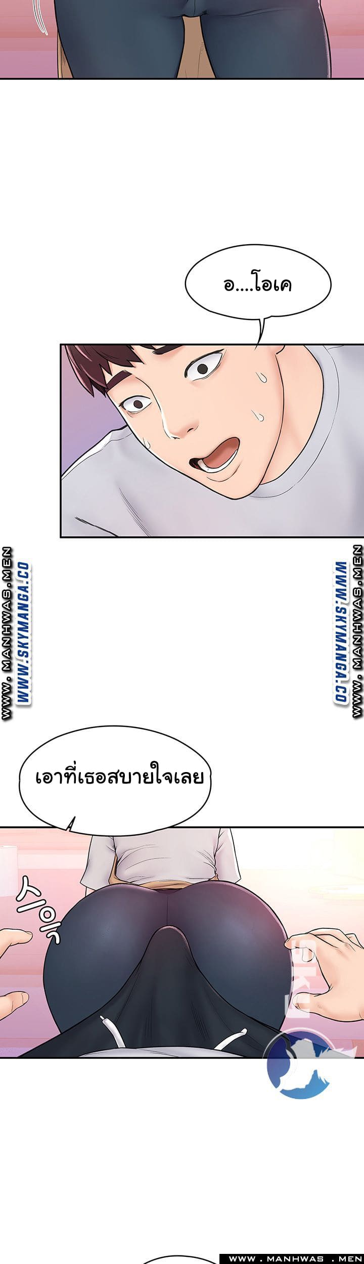เรื่องวุ่นๆกับหนุ่มดุ้นใหญ่ 13 ภาพ 15