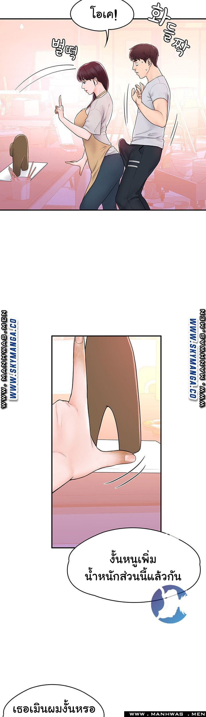 เรื่องวุ่นๆกับหนุ่มดุ้นใหญ่ 13 ภาพ 16