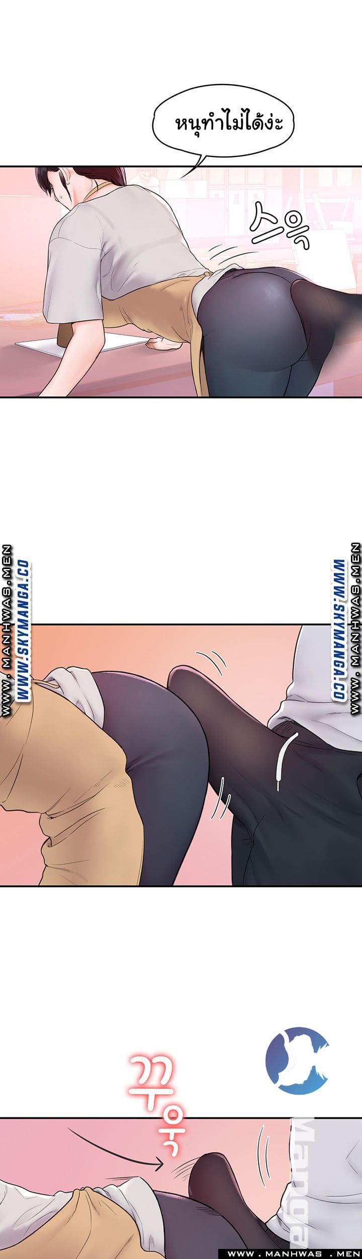 เรื่องวุ่นๆกับหนุ่มดุ้นใหญ่ 13 ภาพ 18