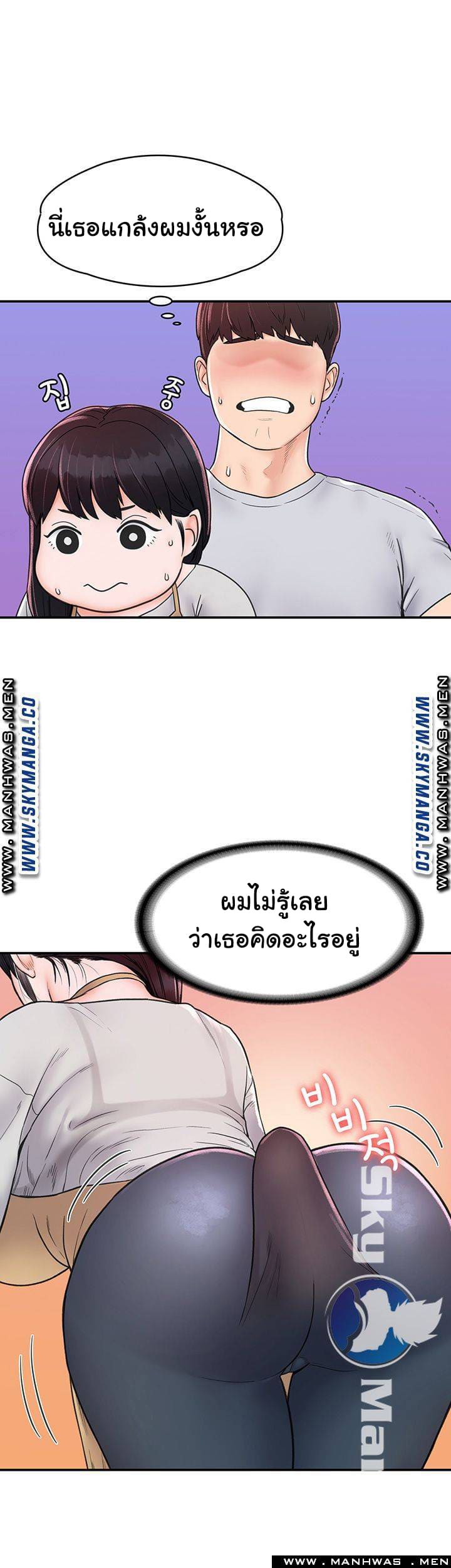 เรื่องวุ่นๆกับหนุ่มดุ้นใหญ่ 13 ภาพ 20