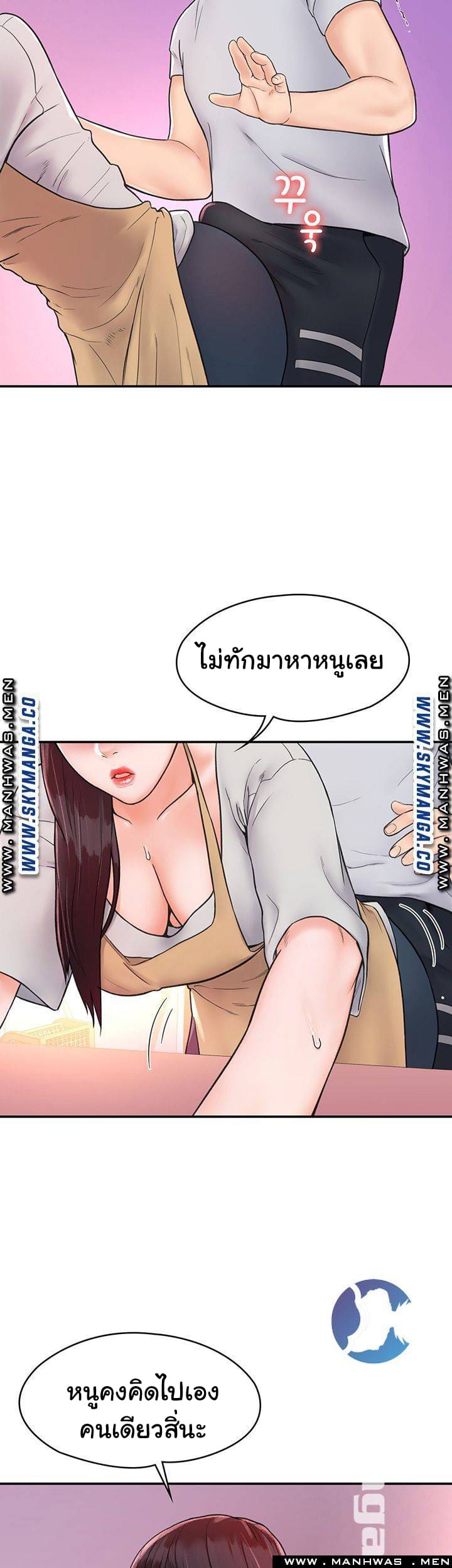 เรื่องวุ่นๆกับหนุ่มดุ้นใหญ่ 13 ภาพ 27
