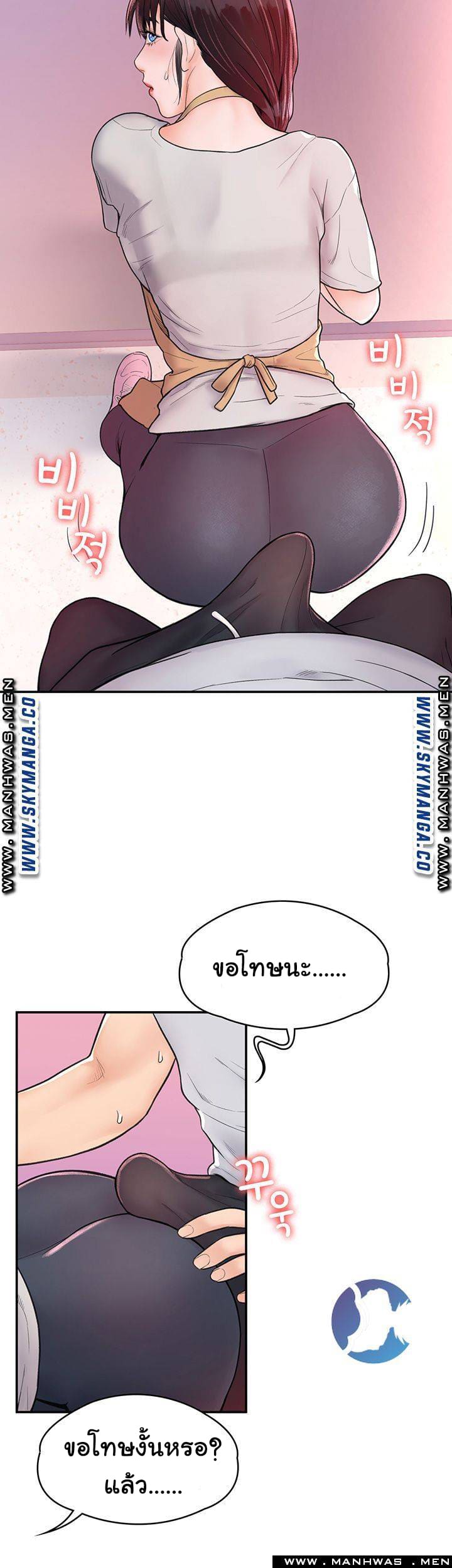 เรื่องวุ่นๆกับหนุ่มดุ้นใหญ่ 13 ภาพ 28