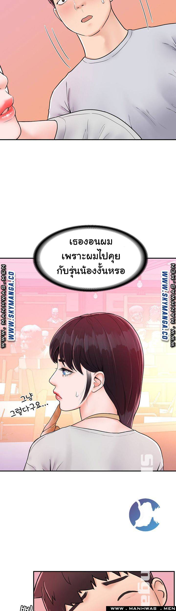 เรื่องวุ่นๆกับหนุ่มดุ้นใหญ่ 13 ภาพ 31