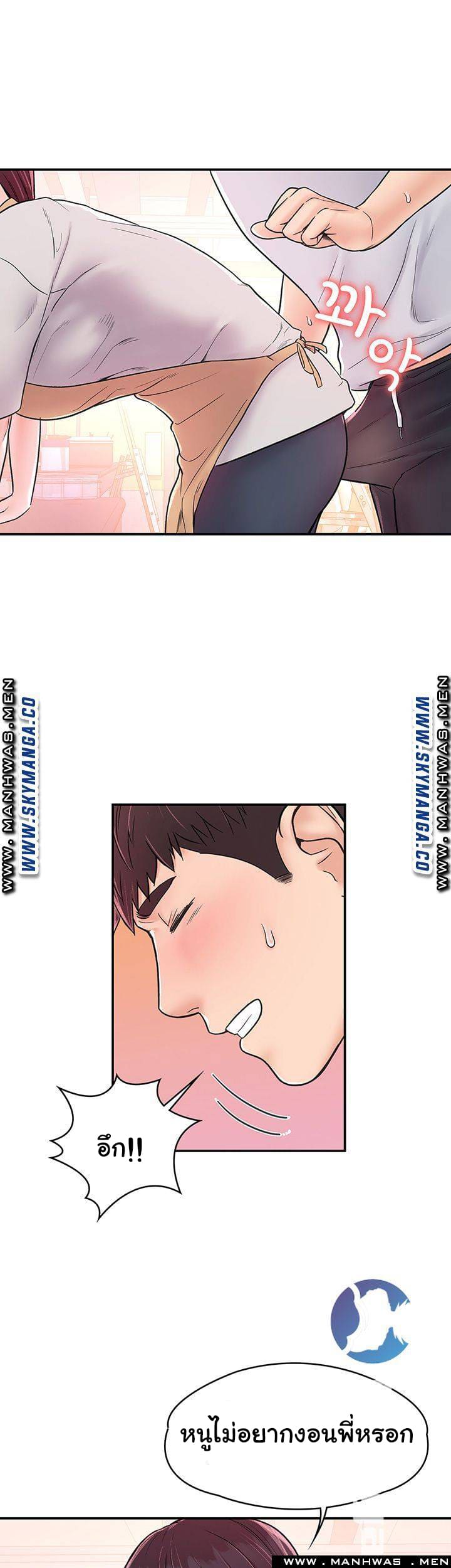 เรื่องวุ่นๆกับหนุ่มดุ้นใหญ่ 13 ภาพ 34