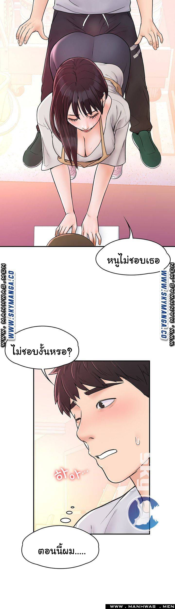 เรื่องวุ่นๆกับหนุ่มดุ้นใหญ่ 13 ภาพ 36