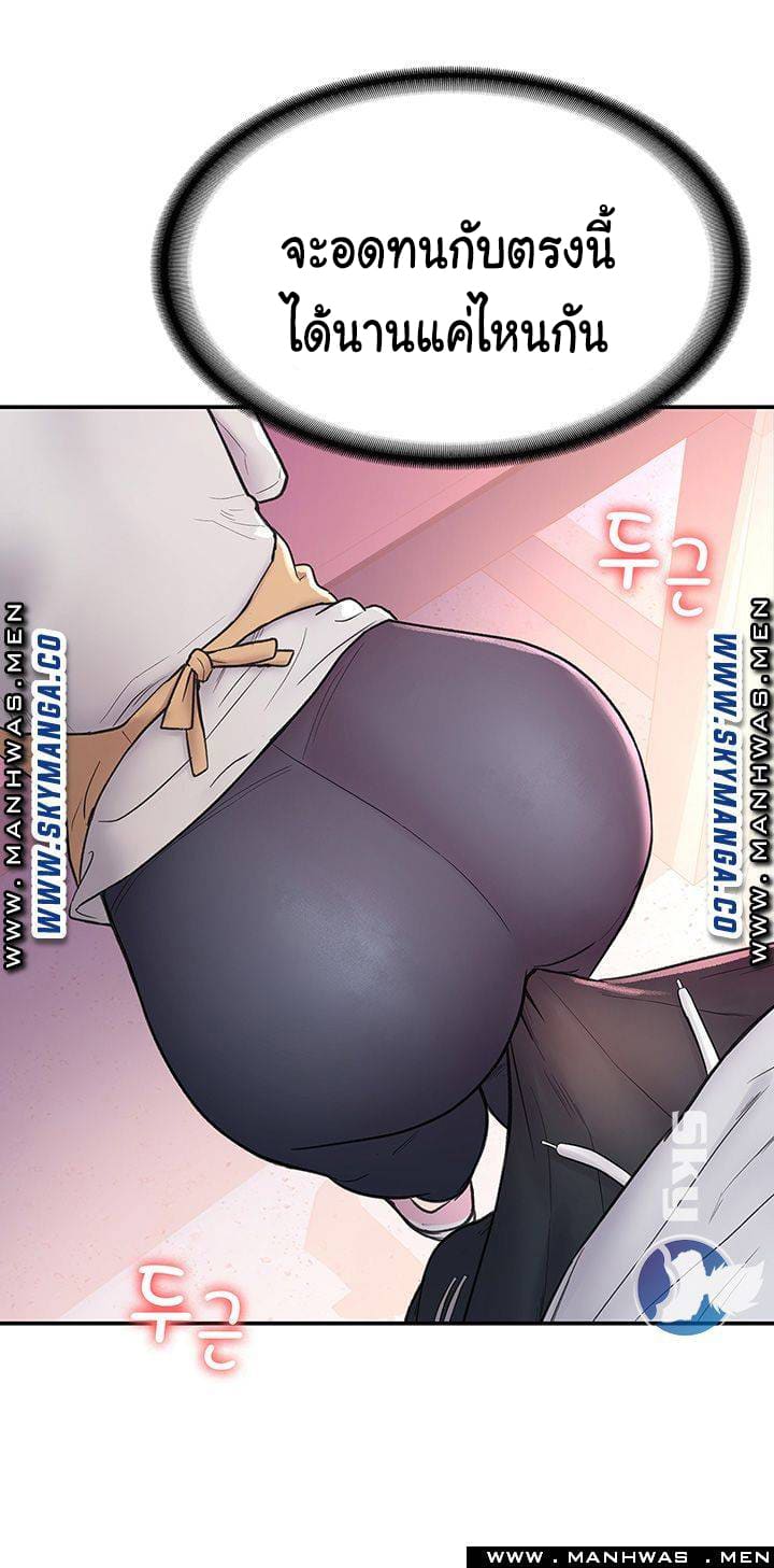 เรื่องวุ่นๆกับหนุ่มดุ้นใหญ่ 13 ภาพ 37